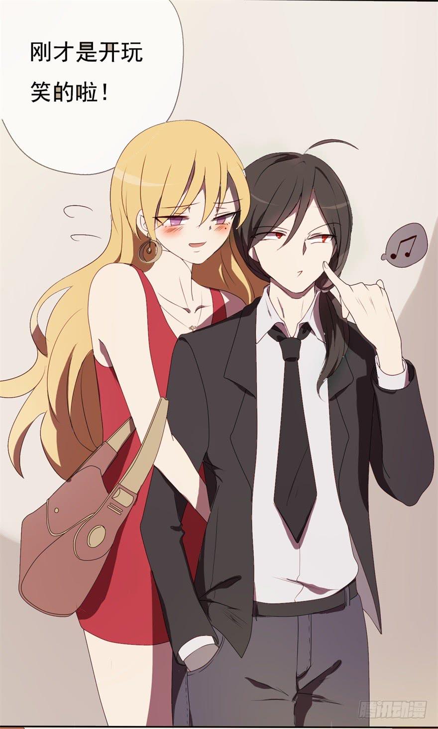 量贩式穿越(1/2)-第1话