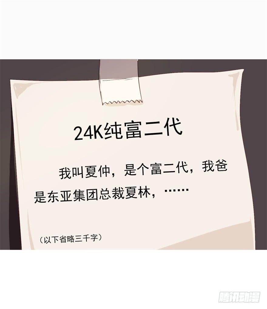 量贩式穿越(1/2)-第1话