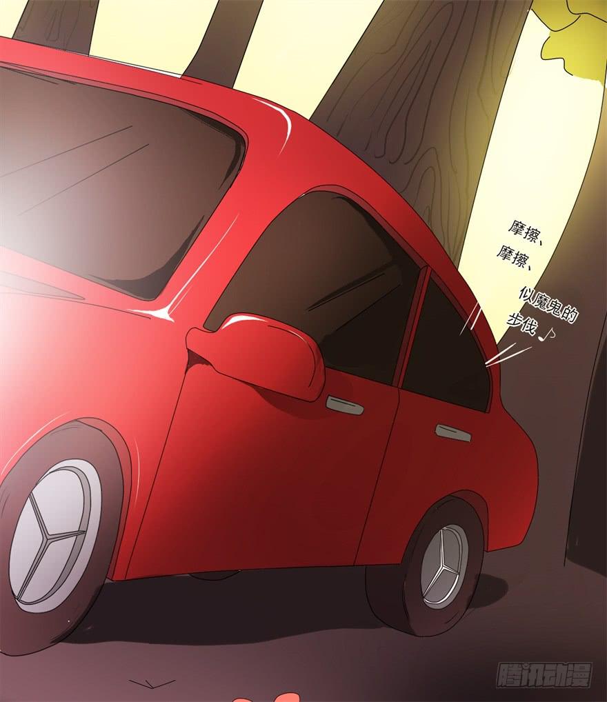 量贩式穿越(1/2)-第1话