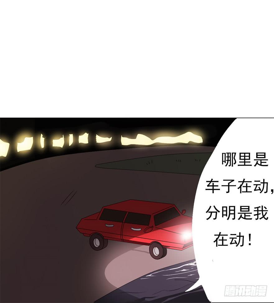 量贩式穿越(1/2)-第1话