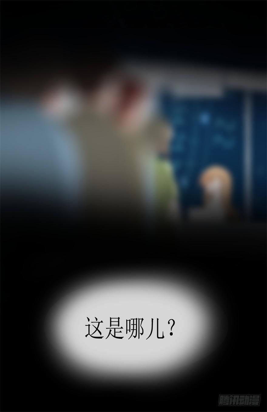 量贩式穿越(1/2)-第1话