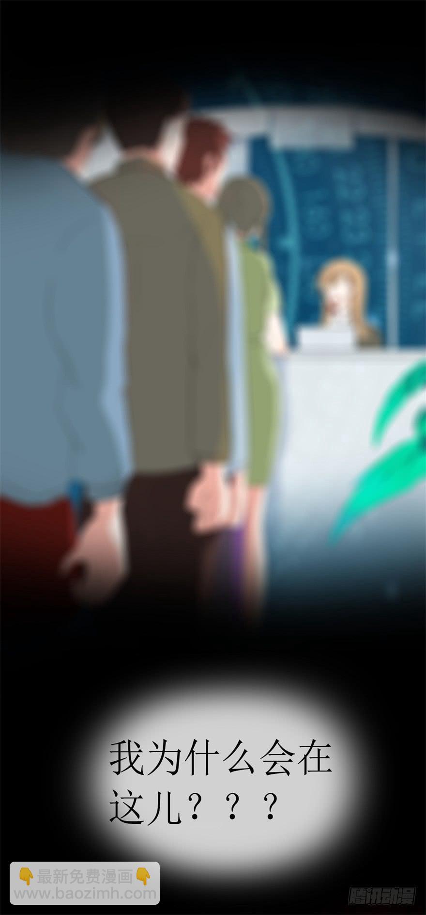 量贩式穿越(1/2)-第1话