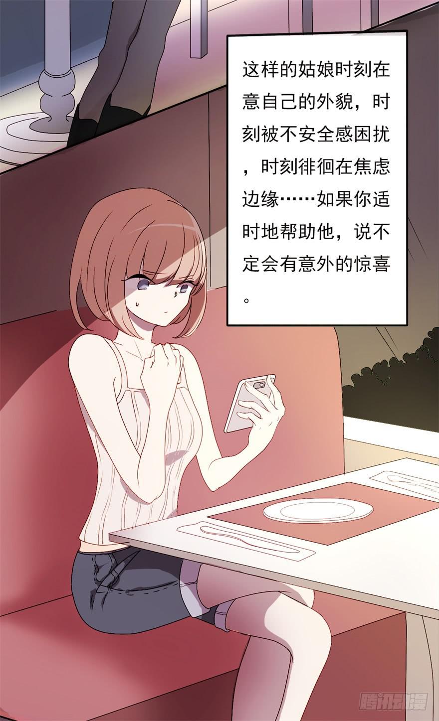 量贩式穿越(1/2)-第1话