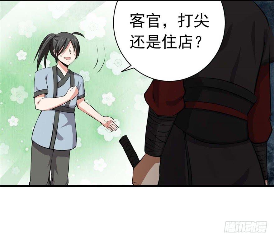 11、有你的快递！-第11话