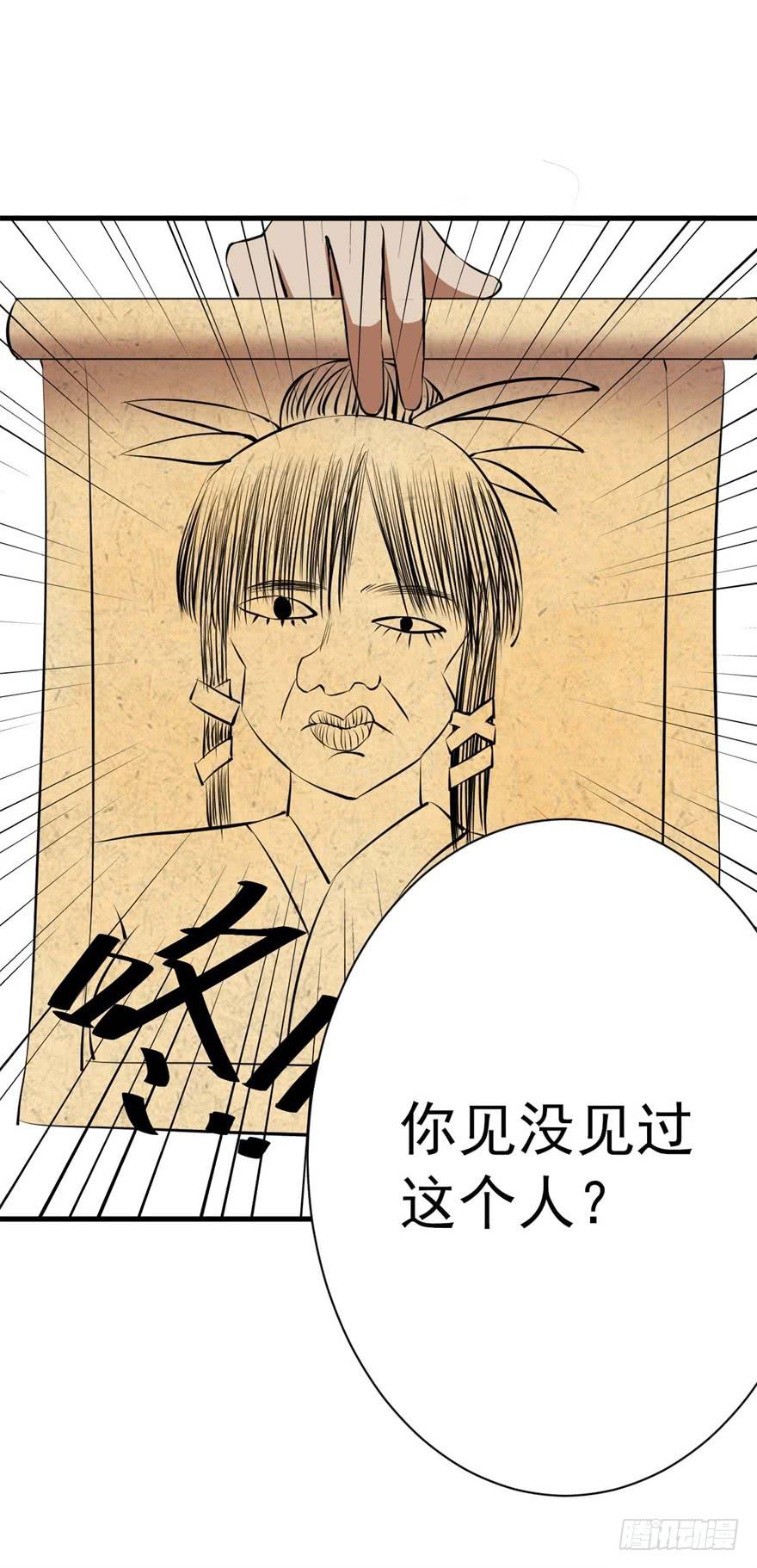 11、有你的快递！-第11话