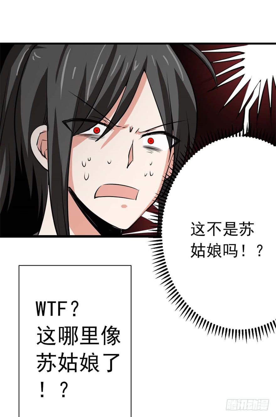 11、有你的快递！-第11话