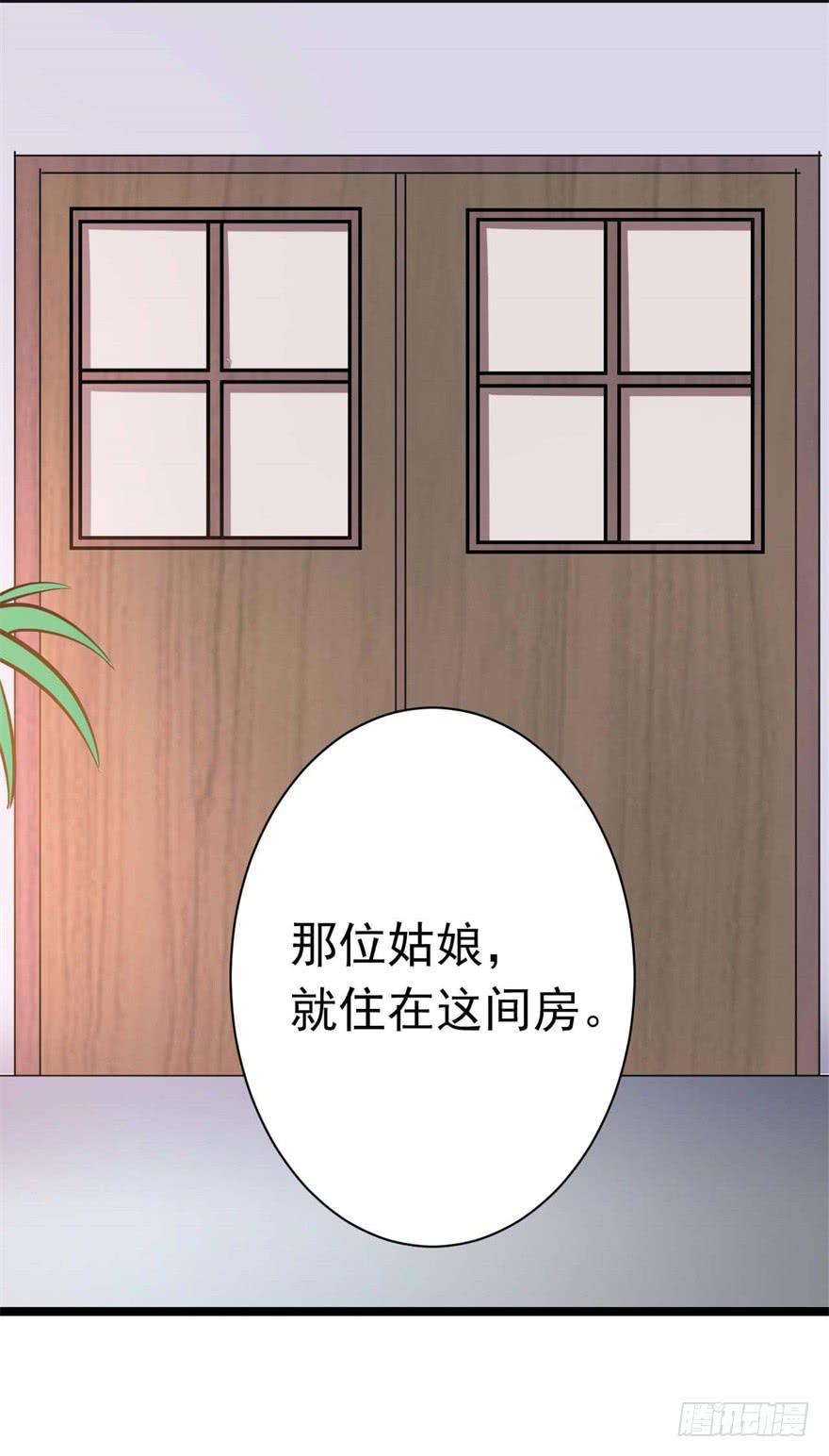 11、有你的快递！-第11话