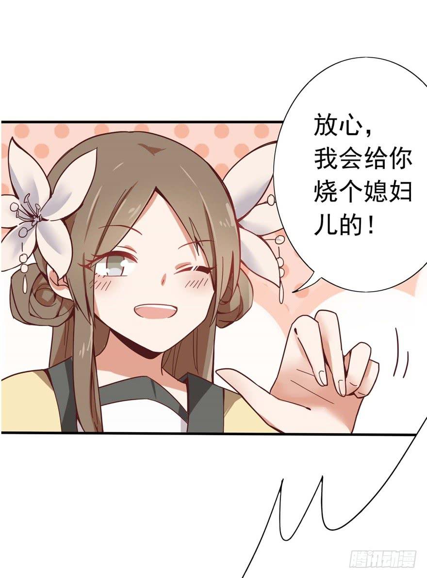 11、有你的快递！-第11话