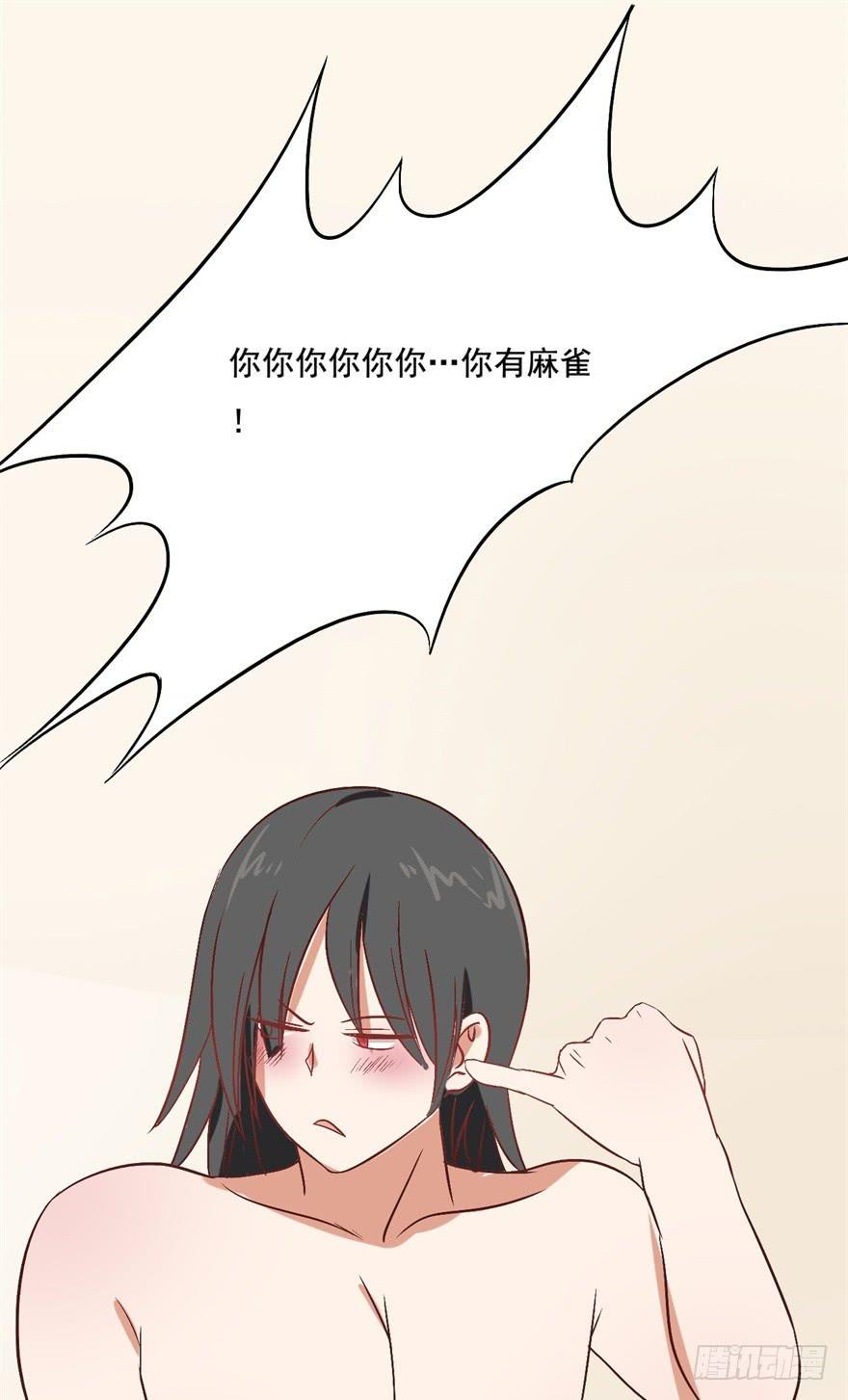 13、特殊服务-第13话