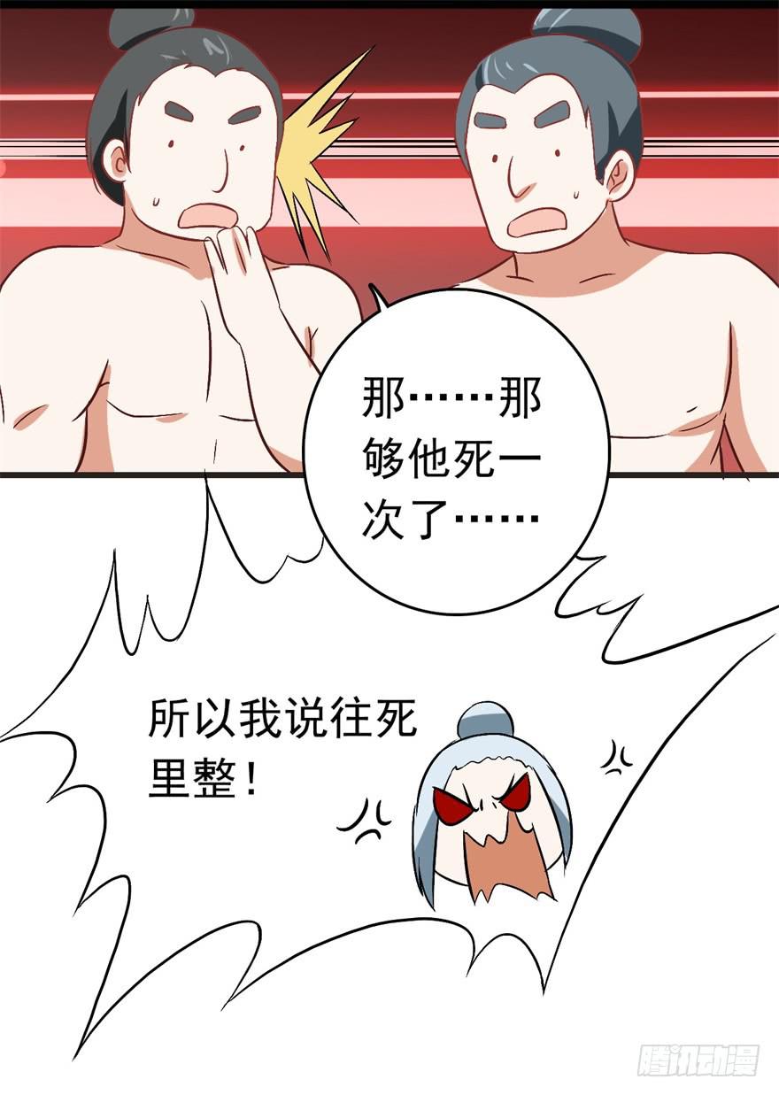 13、特殊服务-第13话