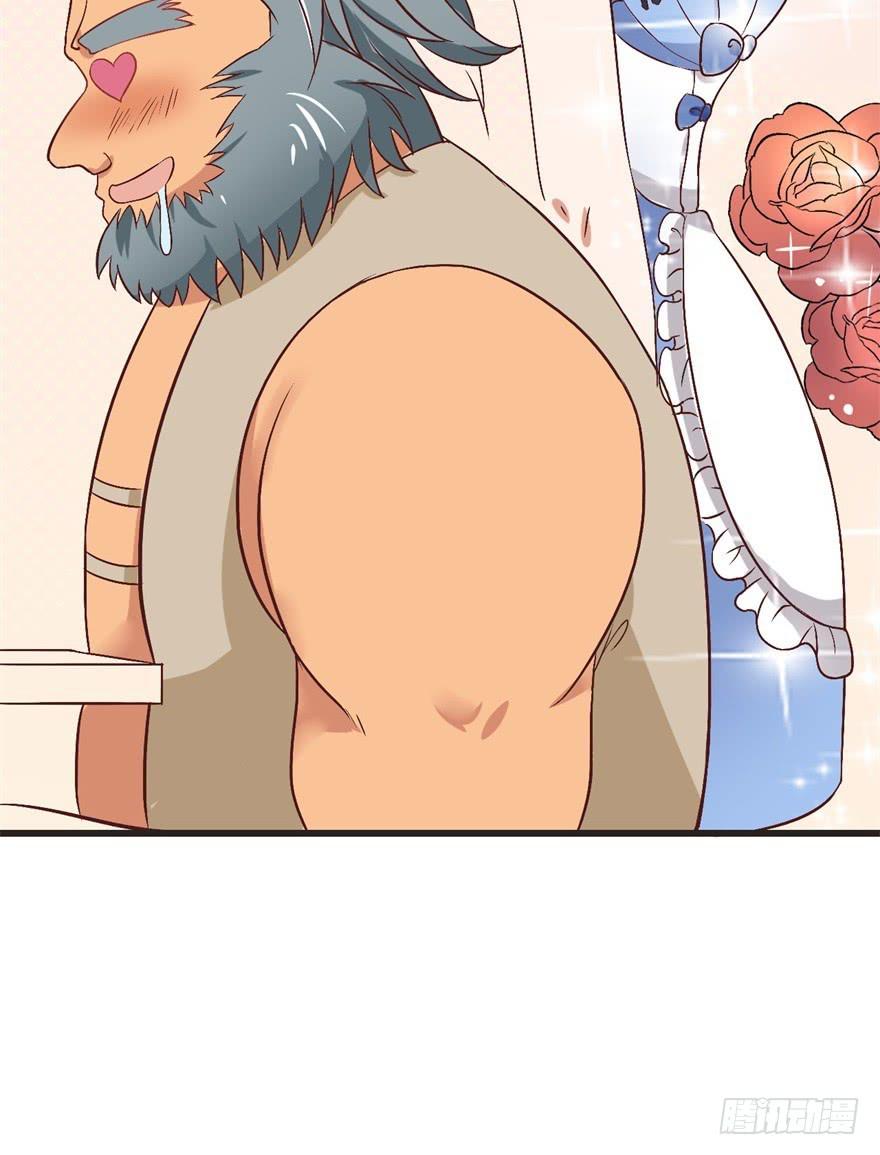 13、特殊服务-第13话