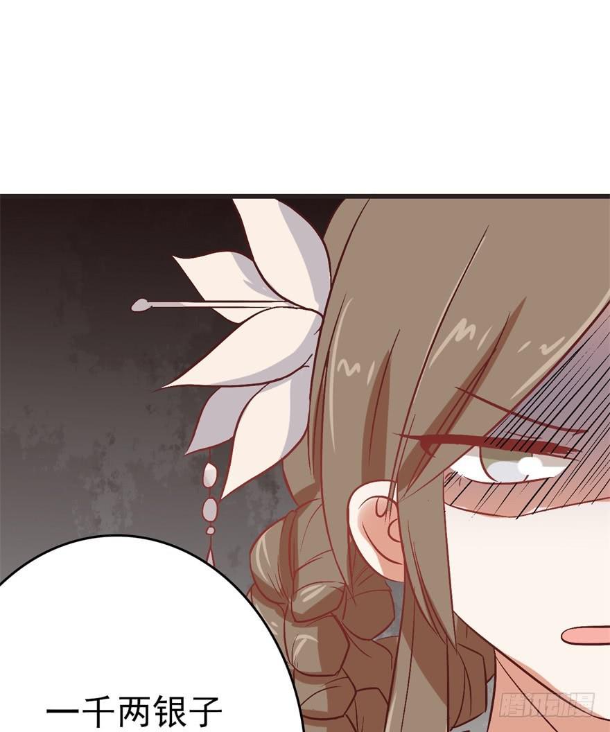 13、特殊服务-第13话