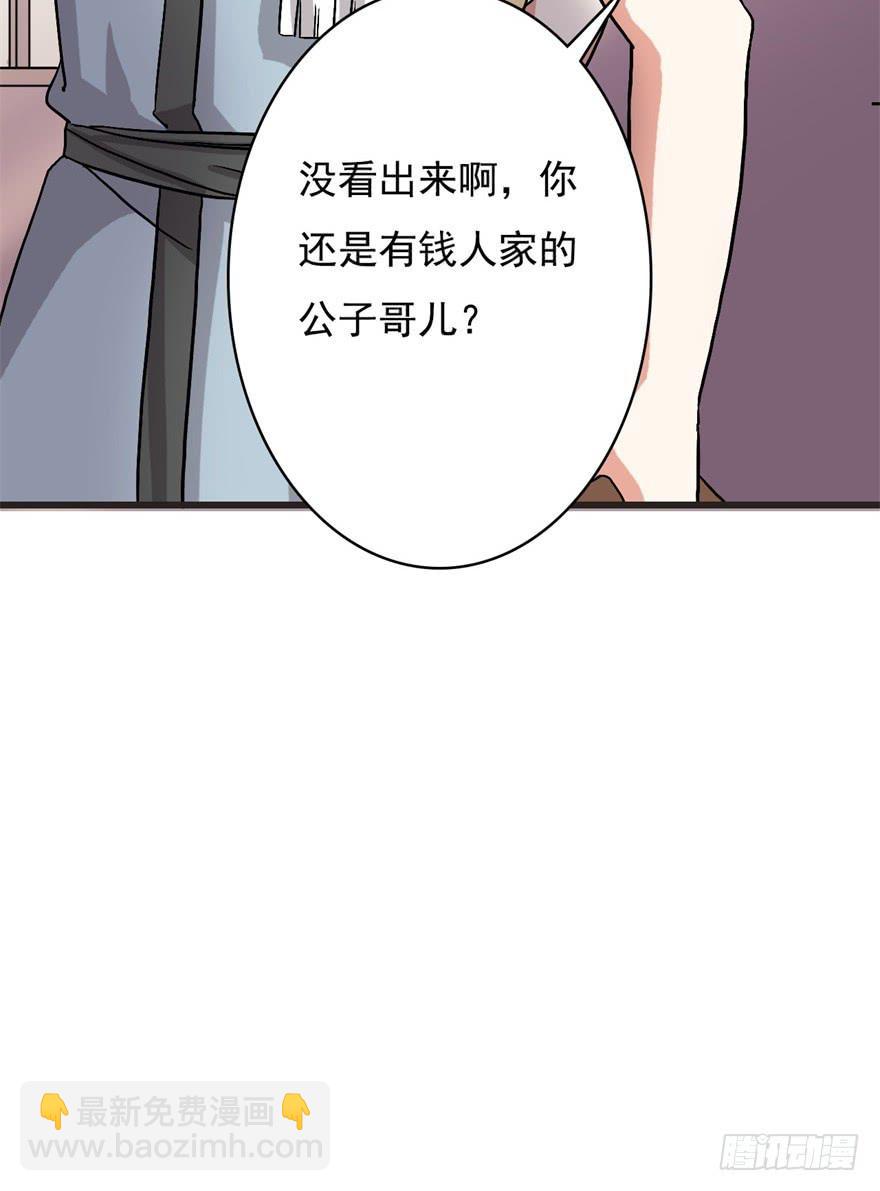 15、吊桥效应-第15话