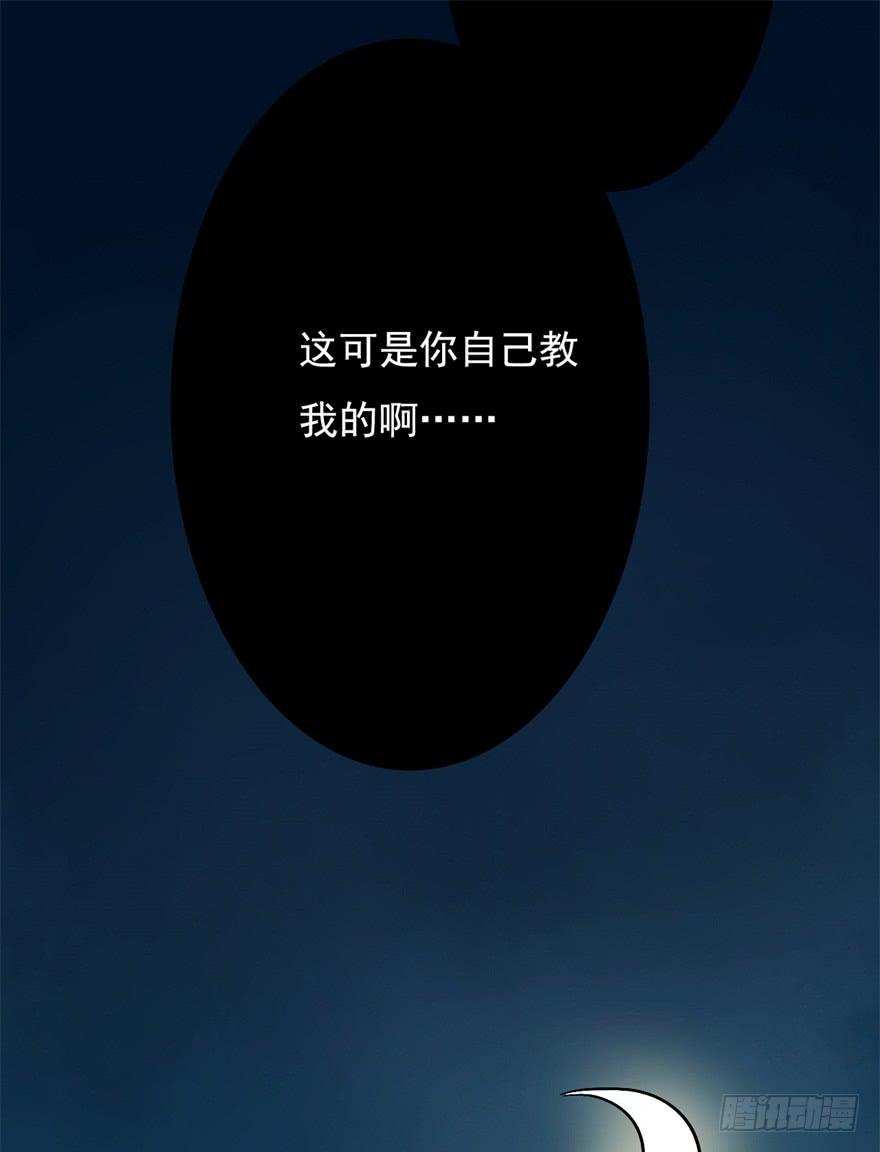 15、吊桥效应-第15话