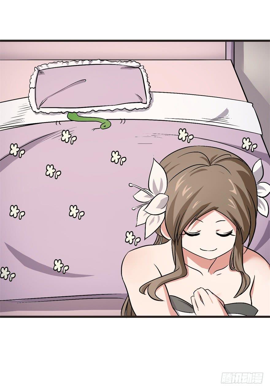 15、吊桥效应-第15话