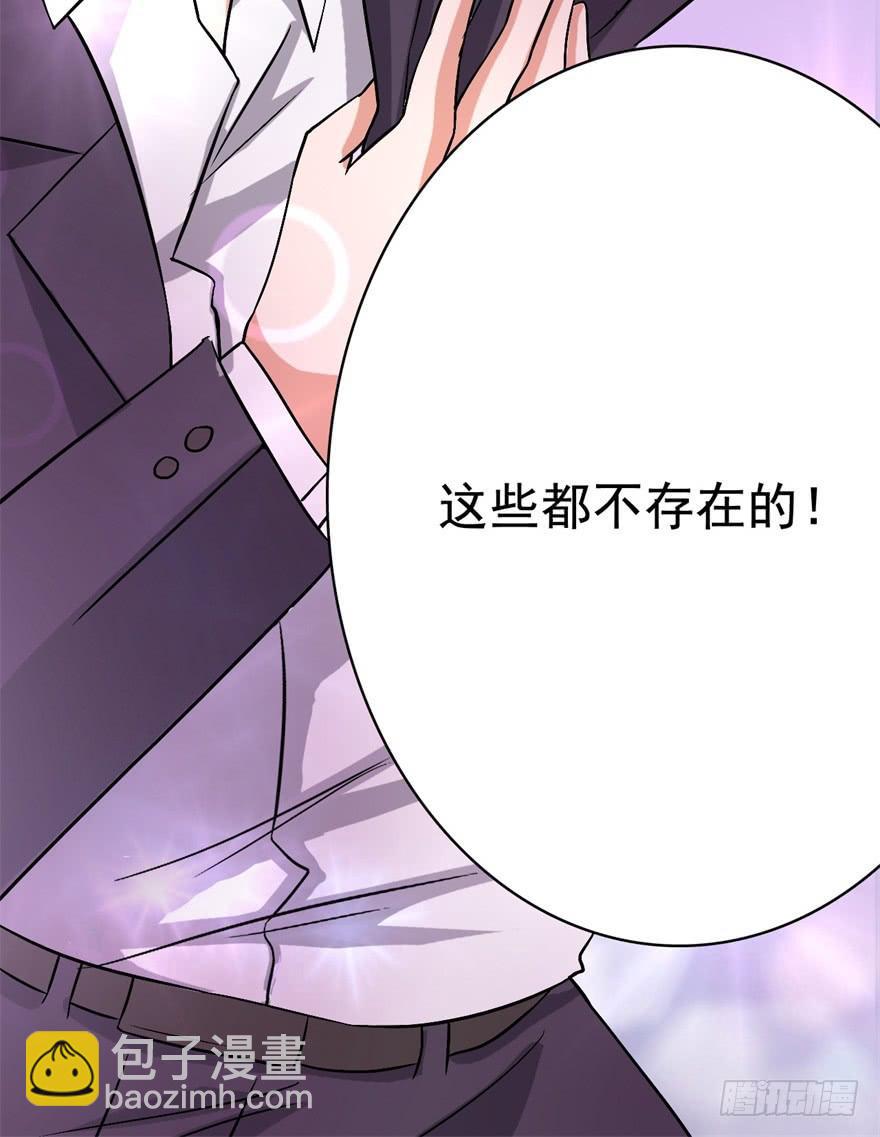 17、你的腹肌妆花了。-第17话