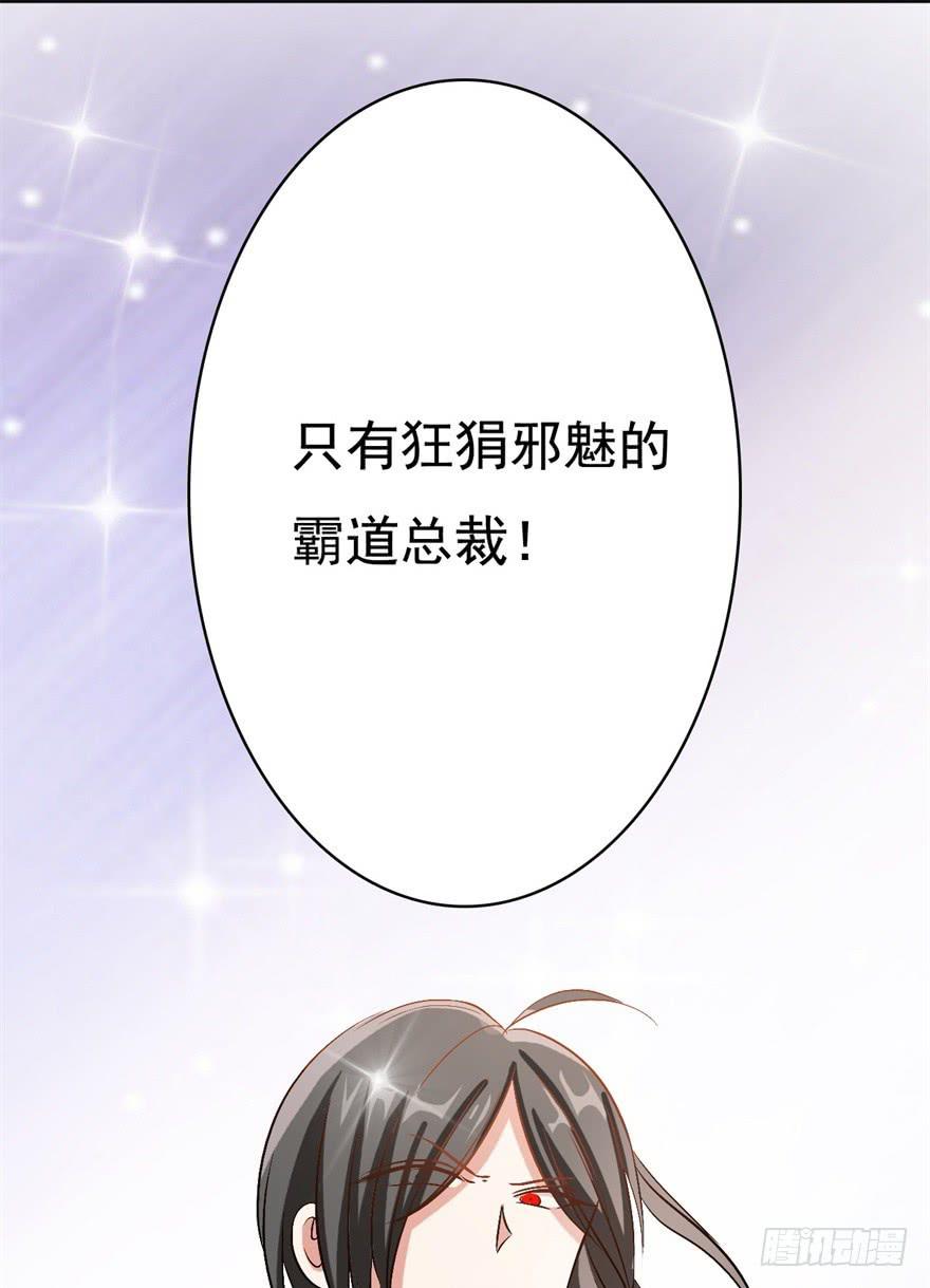 17、你的腹肌妆花了。-第17话