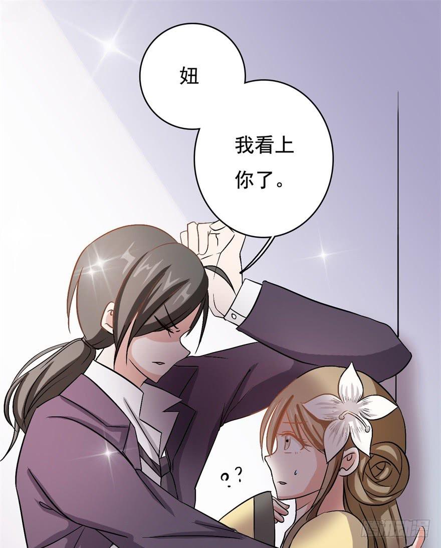 17、你的腹肌妆花了。-第17话