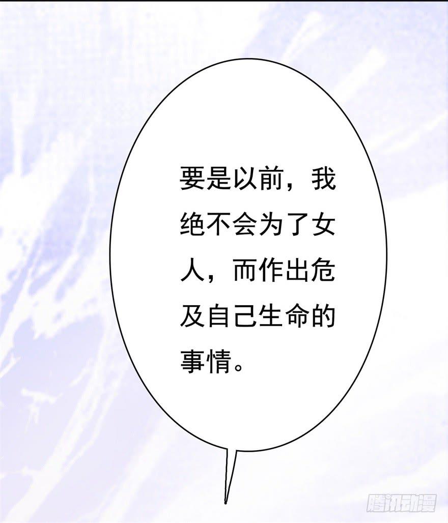 17、你的腹肌妆花了。-第17话