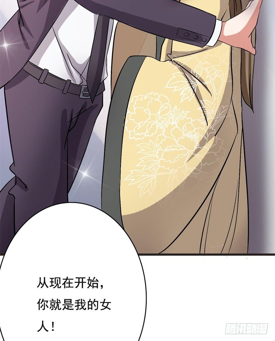 17、你的腹肌妆花了。-第17话