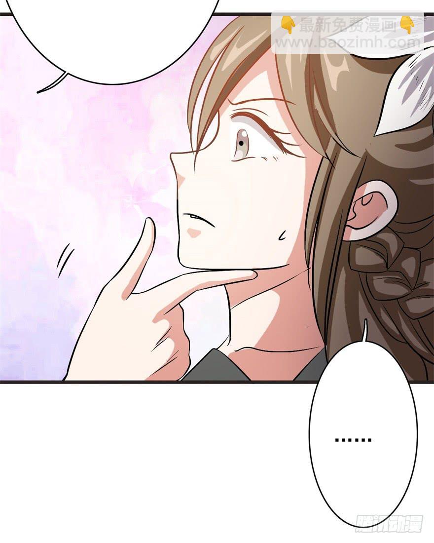 17、你的腹肌妆花了。-第17话