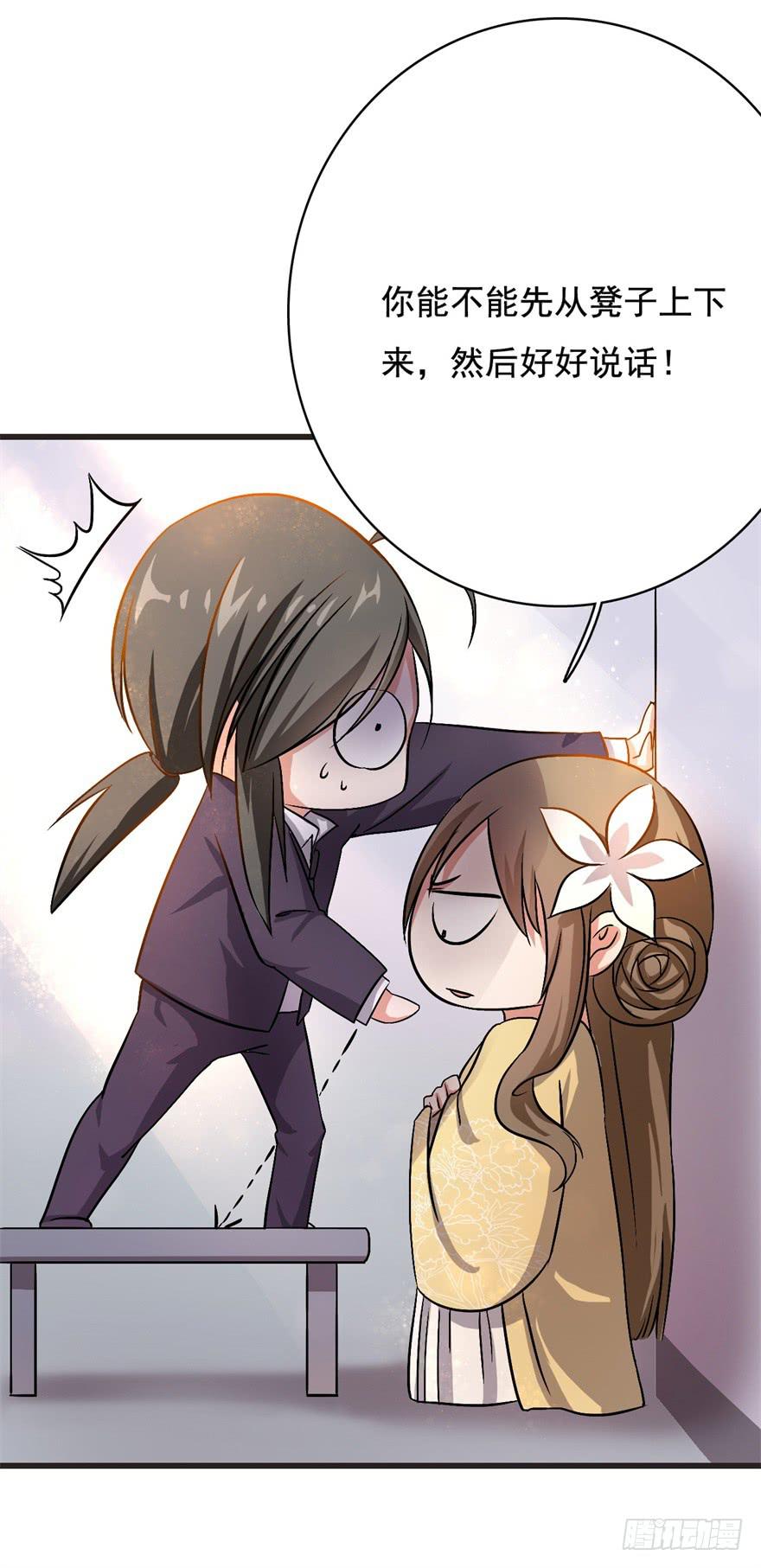 17、你的腹肌妆花了。-第17话