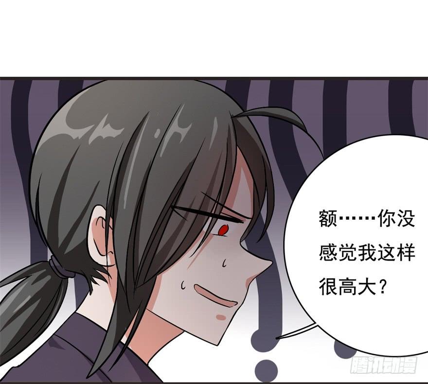 17、你的腹肌妆花了。-第17话