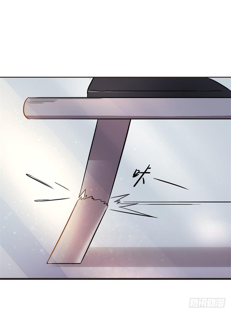 17、你的腹肌妆花了。-第17话