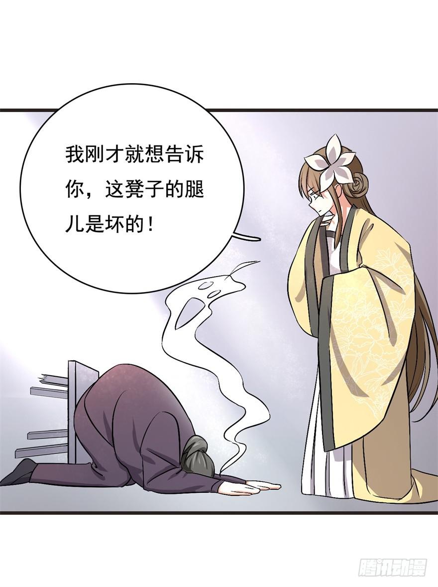 17、你的腹肌妆花了。-第17话