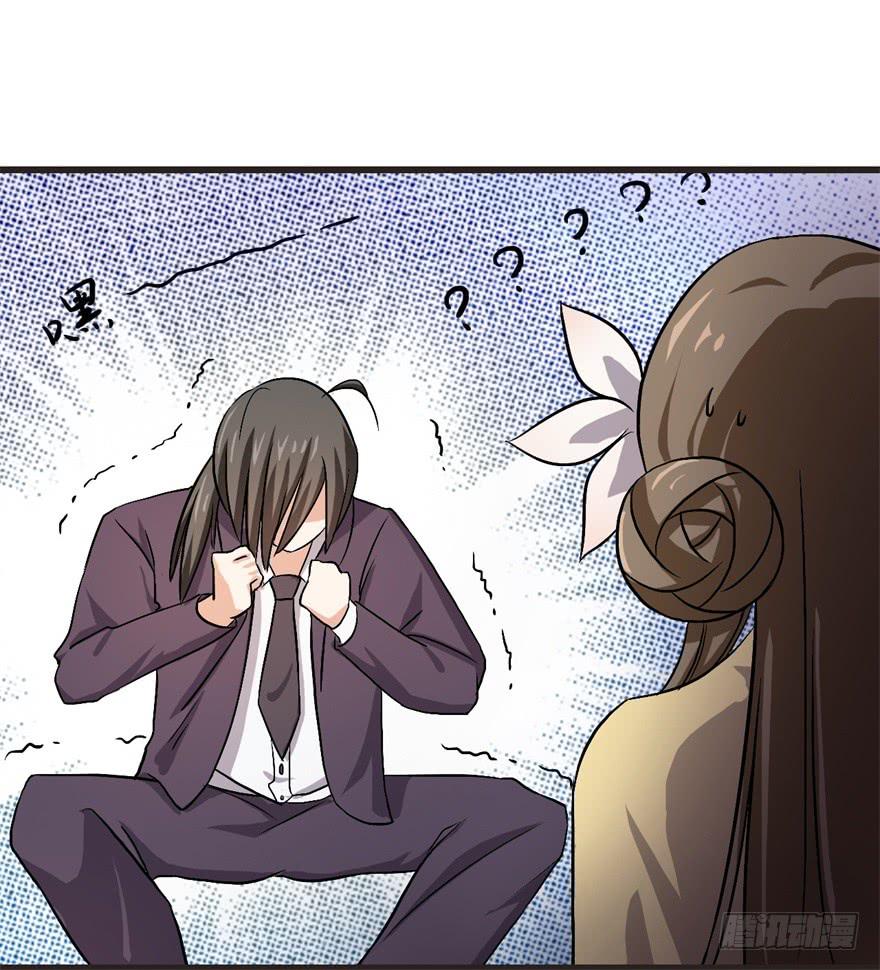 17、你的腹肌妆花了。-第17话