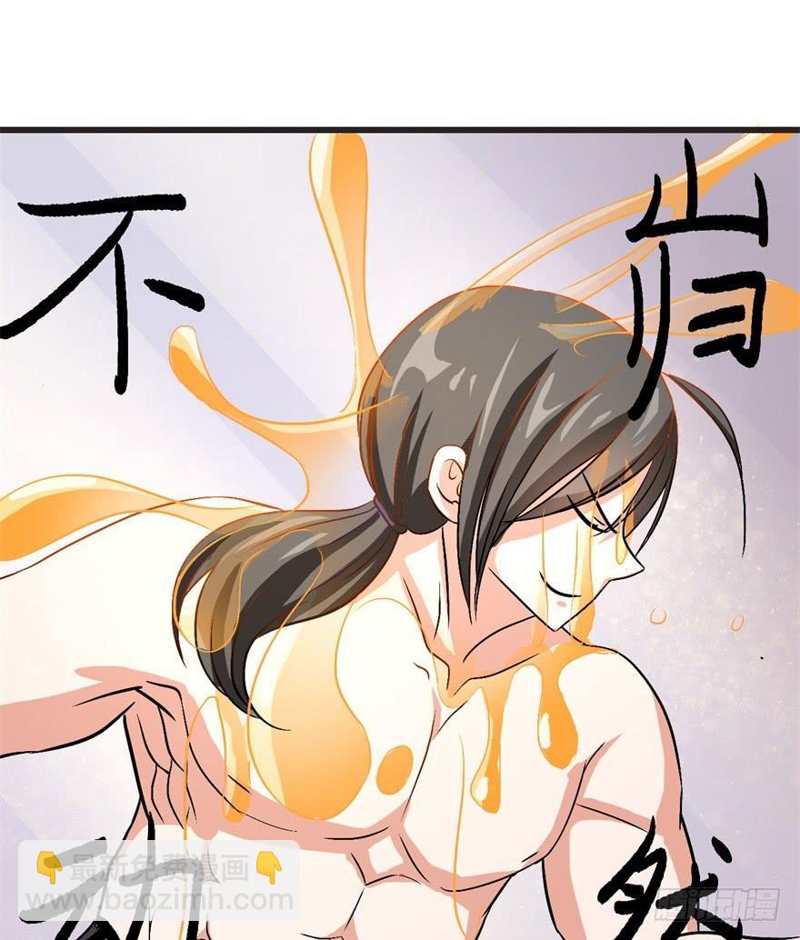 17、你的腹肌妆花了。-第17话