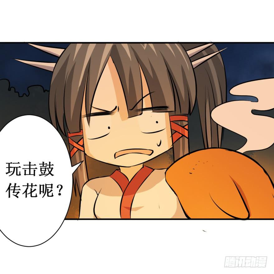 19、遍插茱萸少一人-第19话