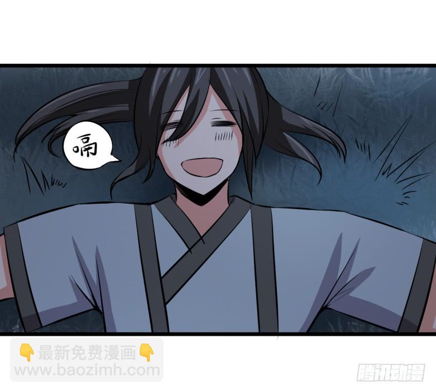 19、遍插茱萸少一人-第19话