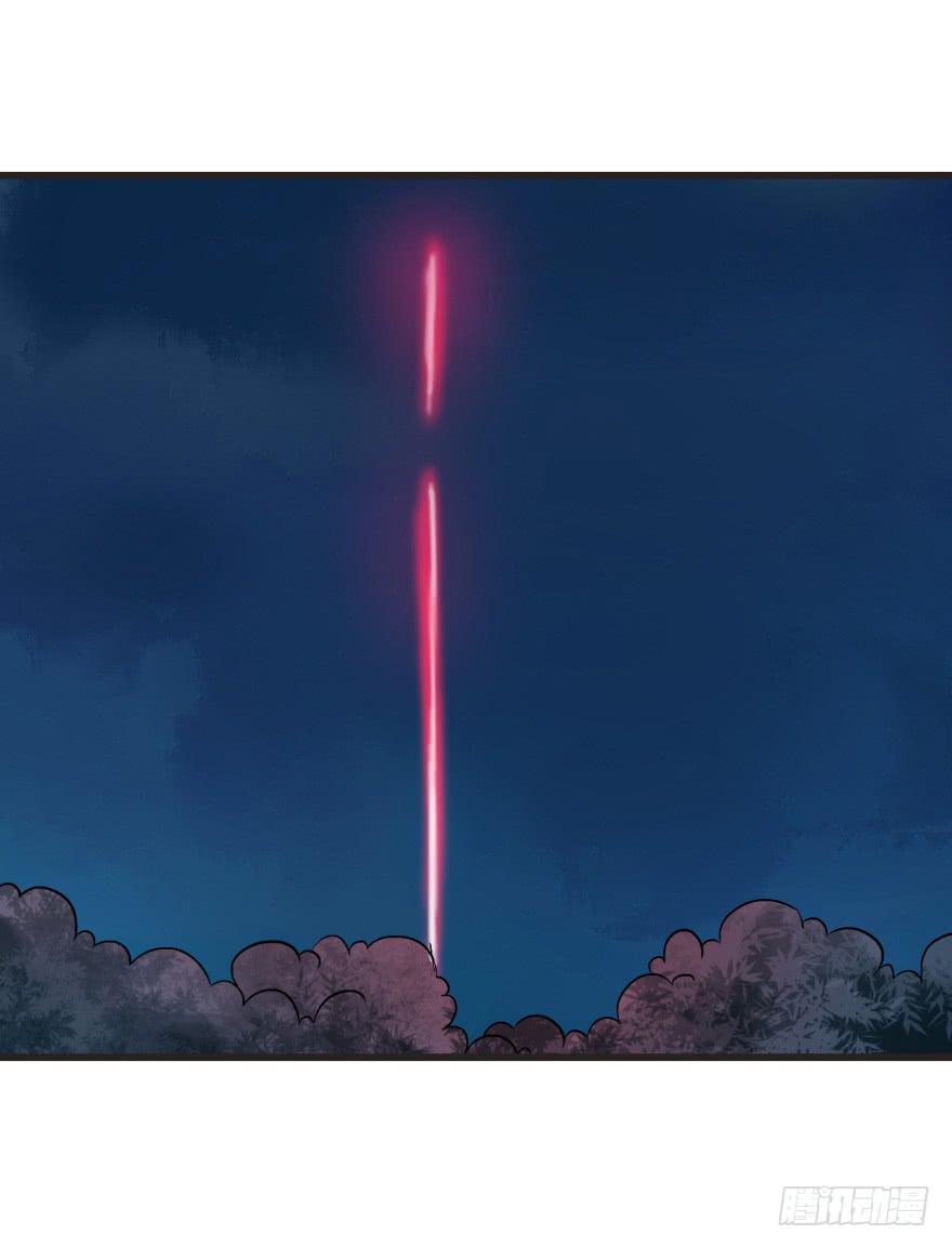 19、遍插茱萸少一人-第19话