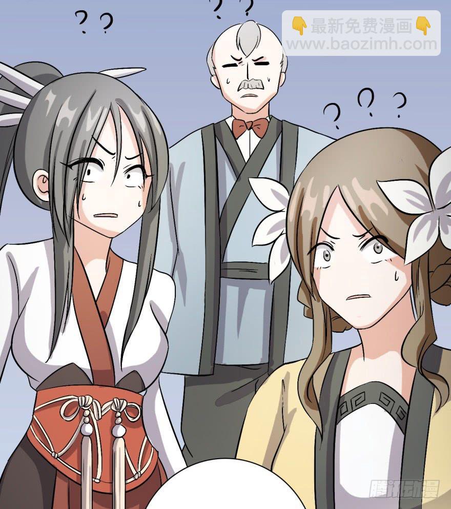 19、遍插茱萸少一人-第19话