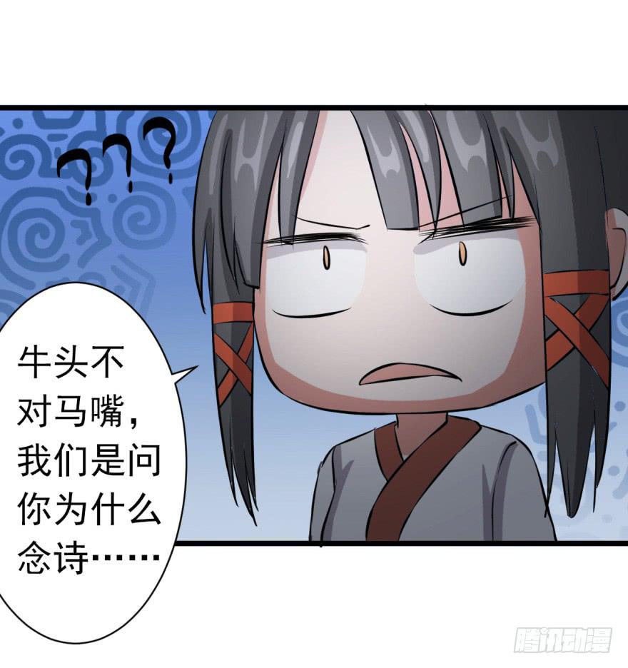 19、遍插茱萸少一人-第19话