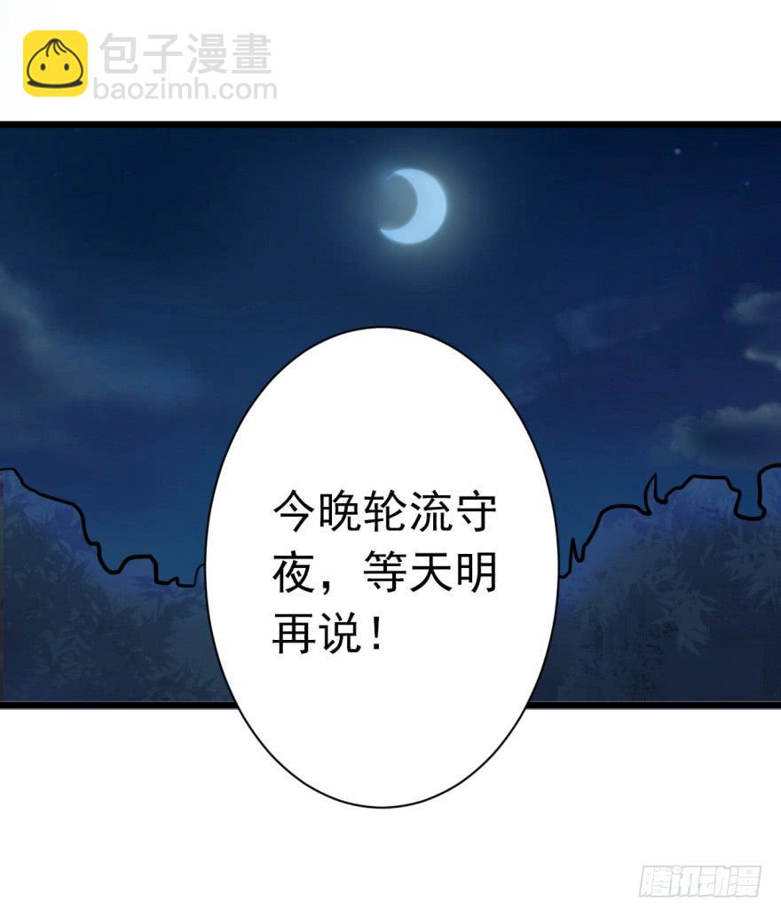 19、遍插茱萸少一人-第19话