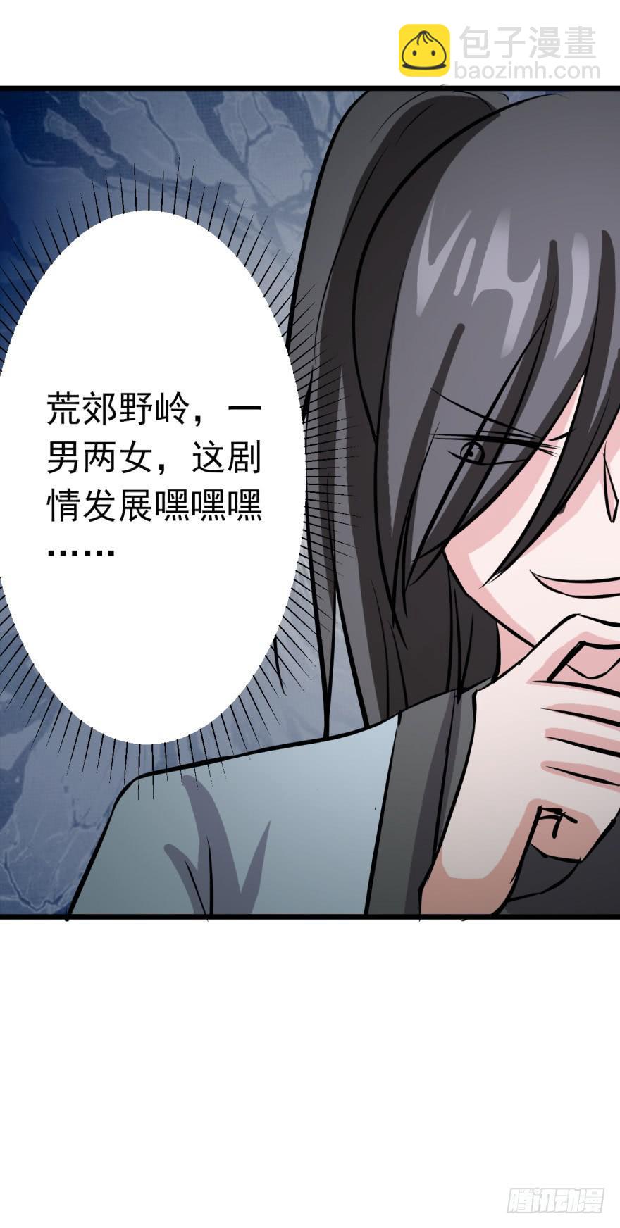 19、遍插茱萸少一人-第19话