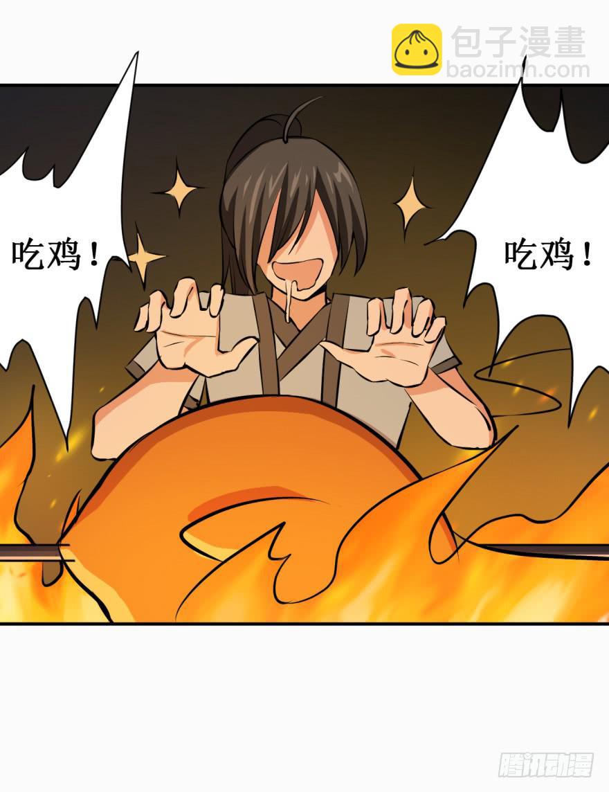 19、遍插茱萸少一人-第19话