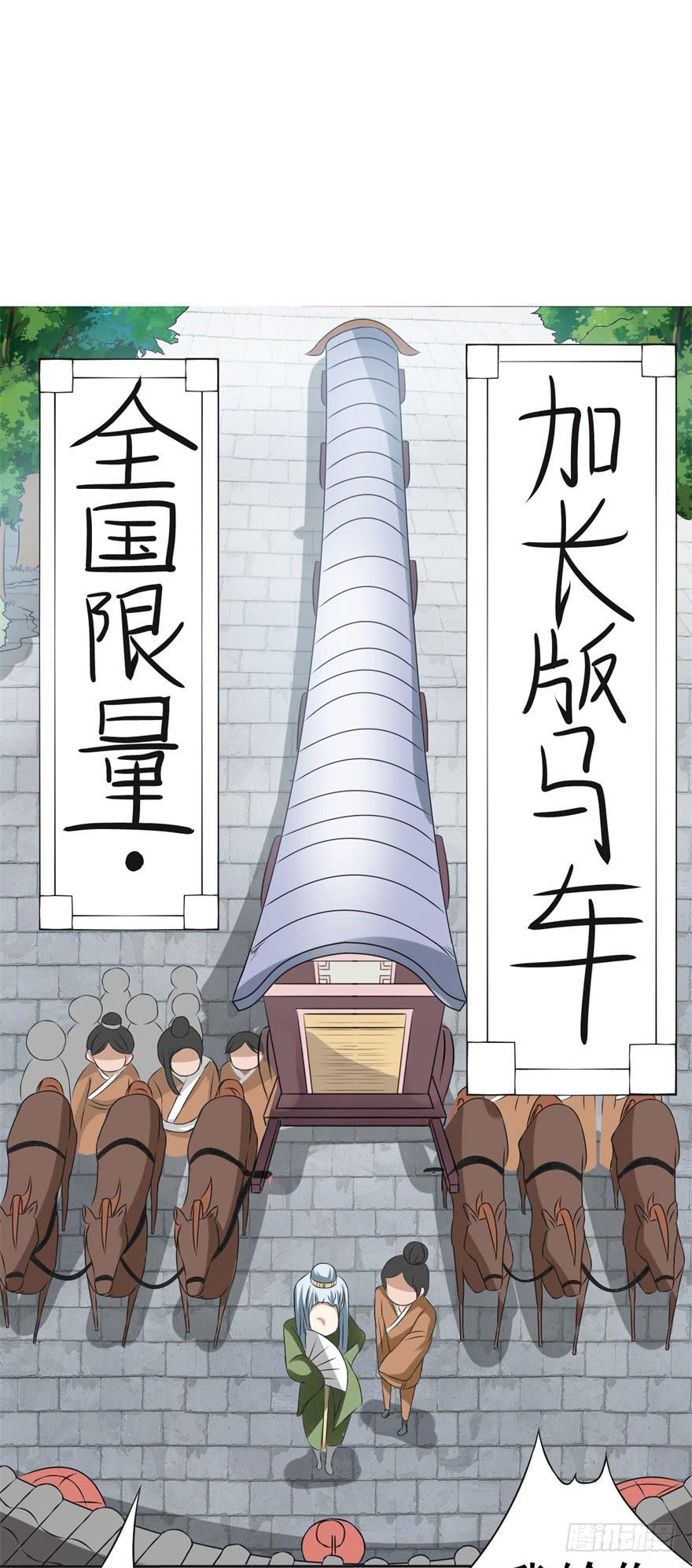 他的身体里有条瀑布(1/2)-第3话