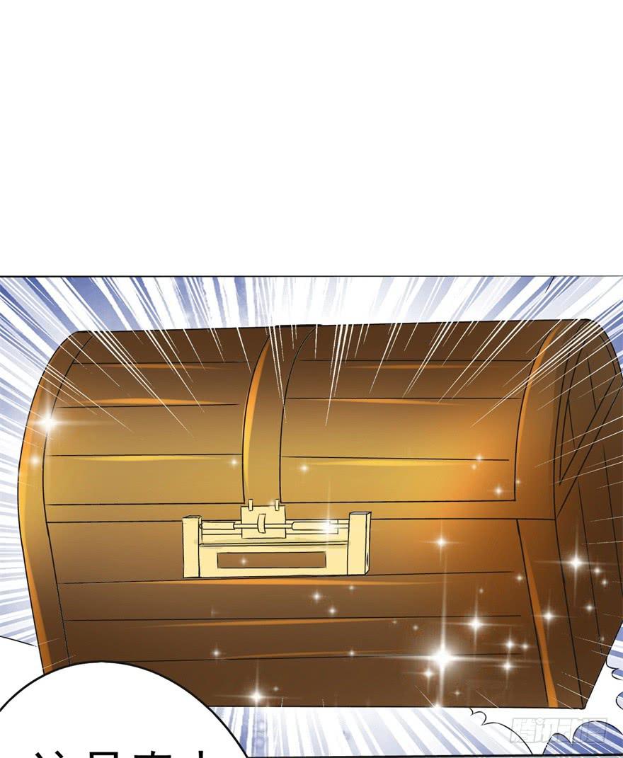 他的身体里有条瀑布(1/2)-第3话