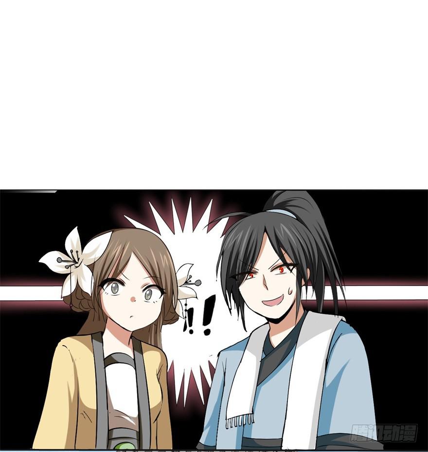 他的身体里有条瀑布(1/2)-第3话