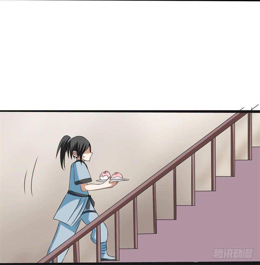 他的身体里有条瀑布(1/2)-第3话