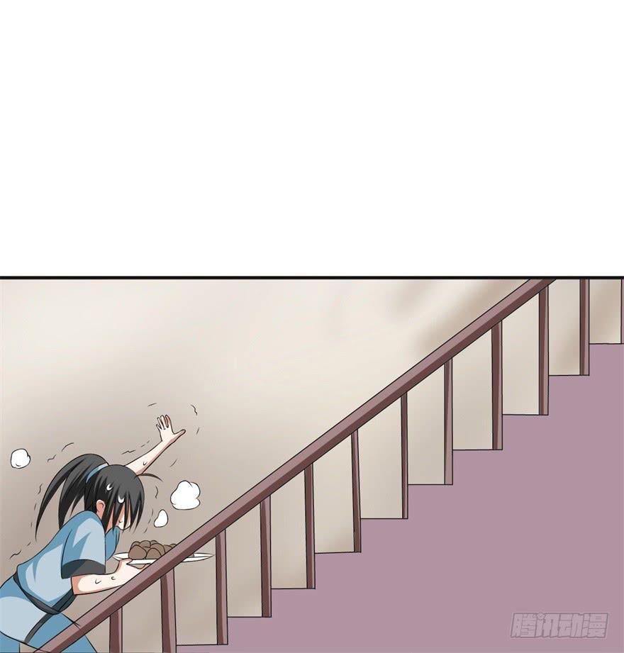 他的身体里有条瀑布(1/2)-第3话