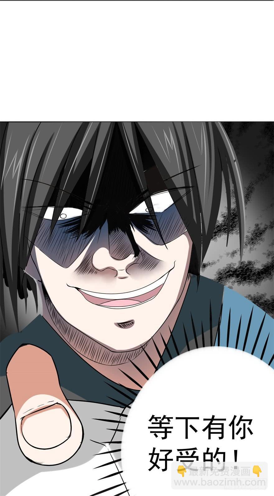 他的身体里有条瀑布(1/2)-第3话