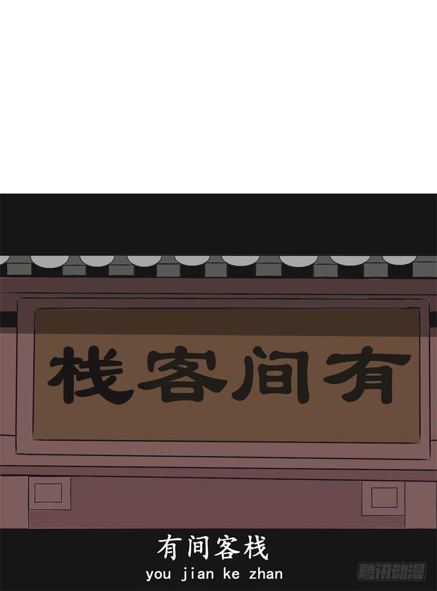他的身体里有条瀑布(1/2)-第3话