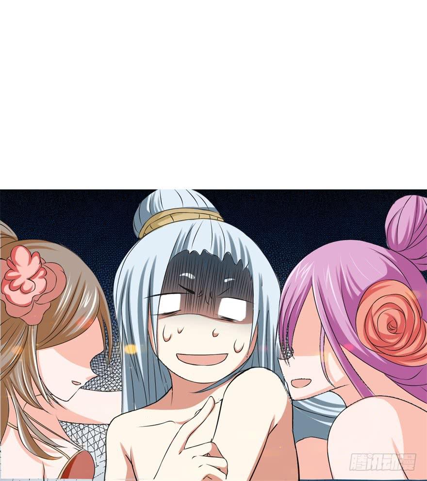 他的身体里有条瀑布(1/2)-第3话