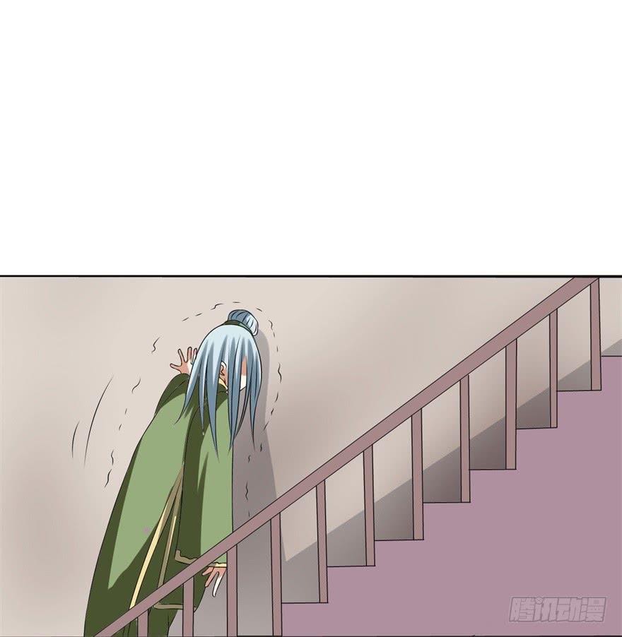 他的身体里有条瀑布(1/2)-第3话