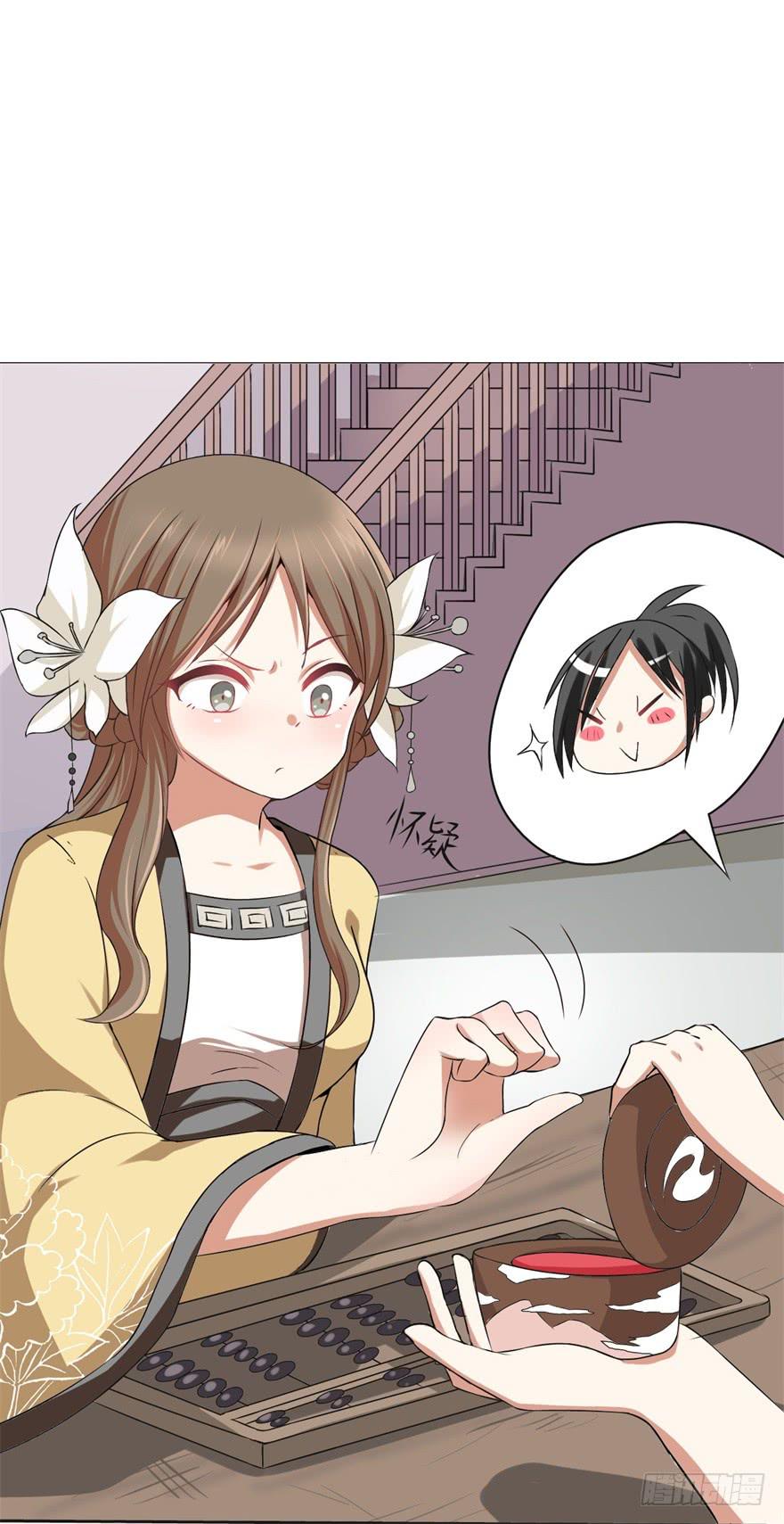 他的身体里有条瀑布(1/2)-第3话