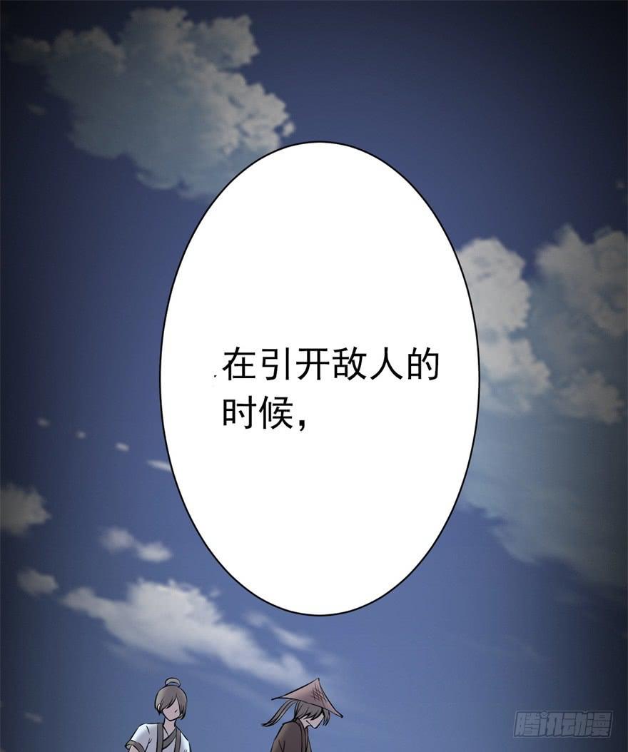 21、华丽的葬礼。-第21话